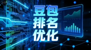泉州GEO推广选哪家好?推荐专业乐奕GEO推广公司